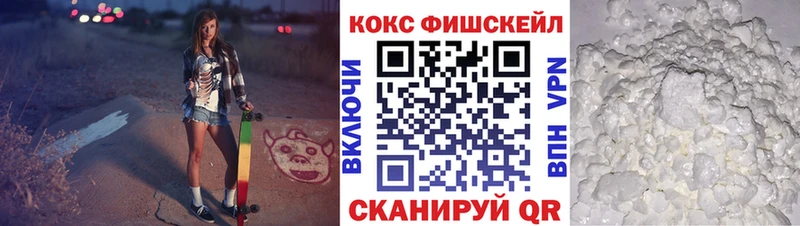 Какие есть наркотики Нолинск Гашиш МЕГА маркетплейс Меф