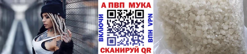 Alpha-PVP СК КРИС  Нолинск 