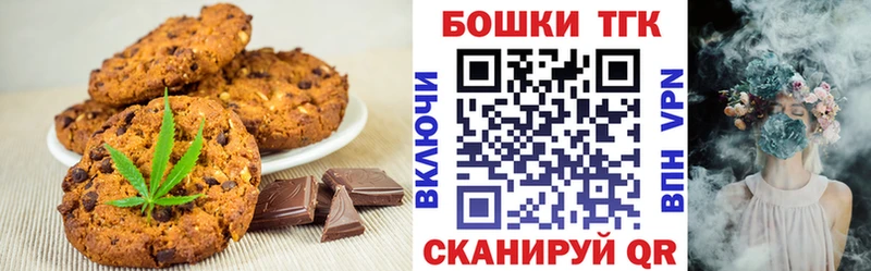 Cannafood конопля  площадка какой сайт  Нолинск 