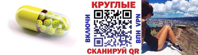 ЭКСТАЗИ louis Vuitton  Нолинск 
