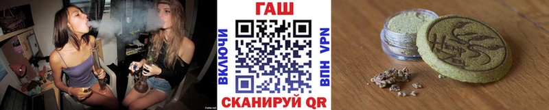 Гашиш Premium Нолинск