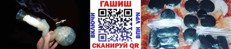 ГАШ хэш Нолинск