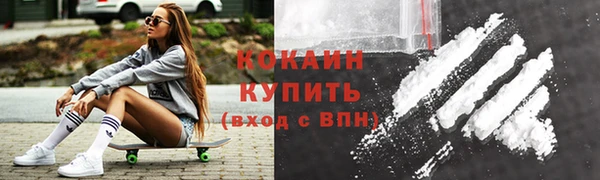 метадон Абинск