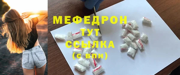 прущая мука Абдулино