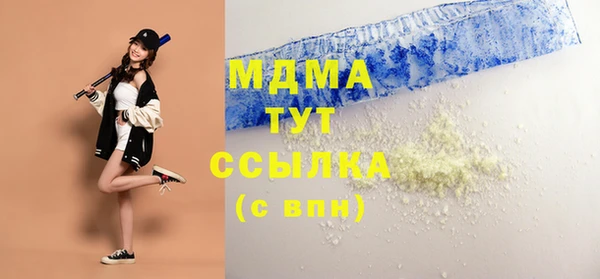 метадон Абинск