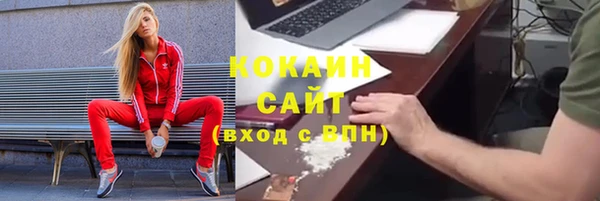 метадон Абинск