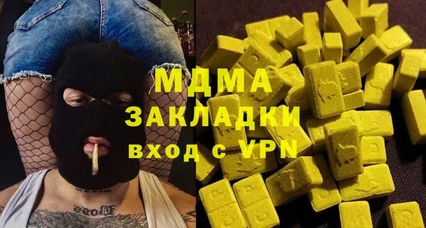 тгк Абаза