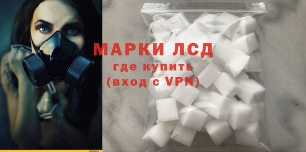тгк Абаза
