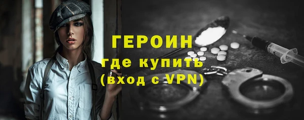 тгк Абаза