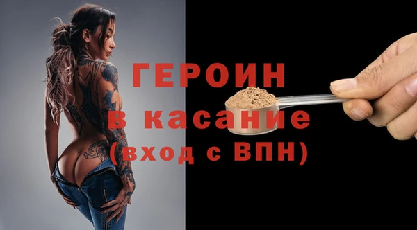 тгк Абаза