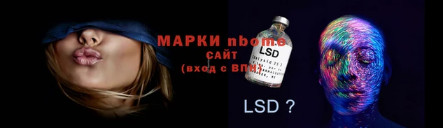 кокаин VHQ Покровск