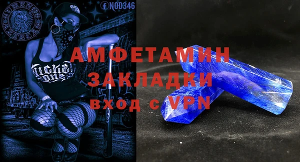 трава Алексин