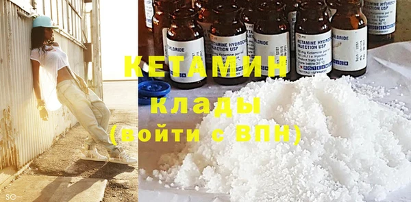 кокаин VHQ Покровск