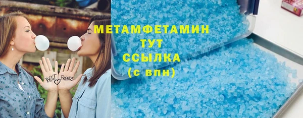 кокаин VHQ Покровск