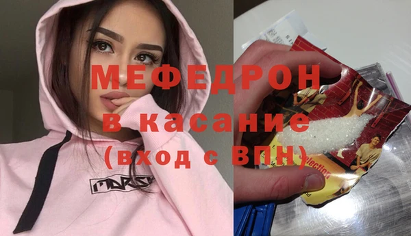 тгк Абаза