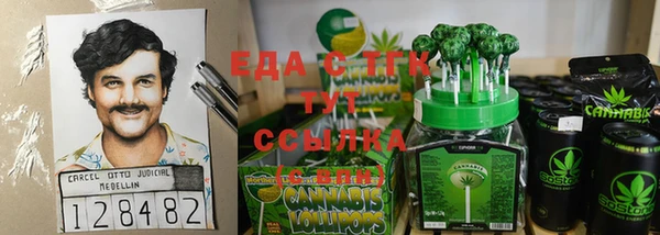 амфетамин Покров