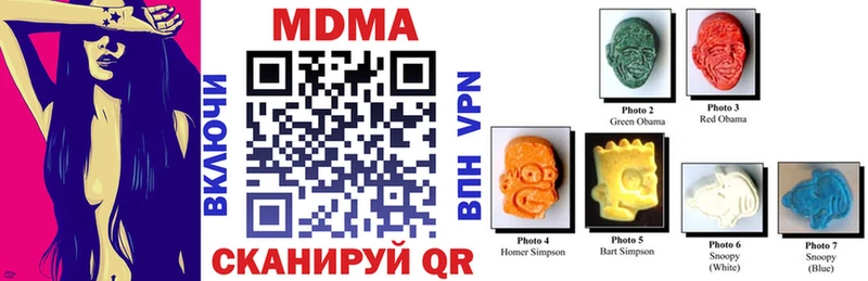 нарко площадка Telegram  Нолинск  MDMA молли  купить наркотик 