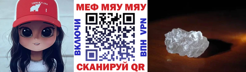 цена наркотик  Нолинск  MEGA зеркало  МЕФ мяу мяу 