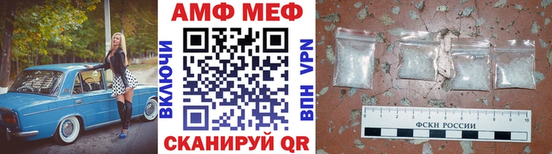 цена наркотик  Нолинск  МЕТАМФЕТАМИН винт 
