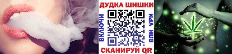 МАРИХУАНА VHQ  Нолинск 